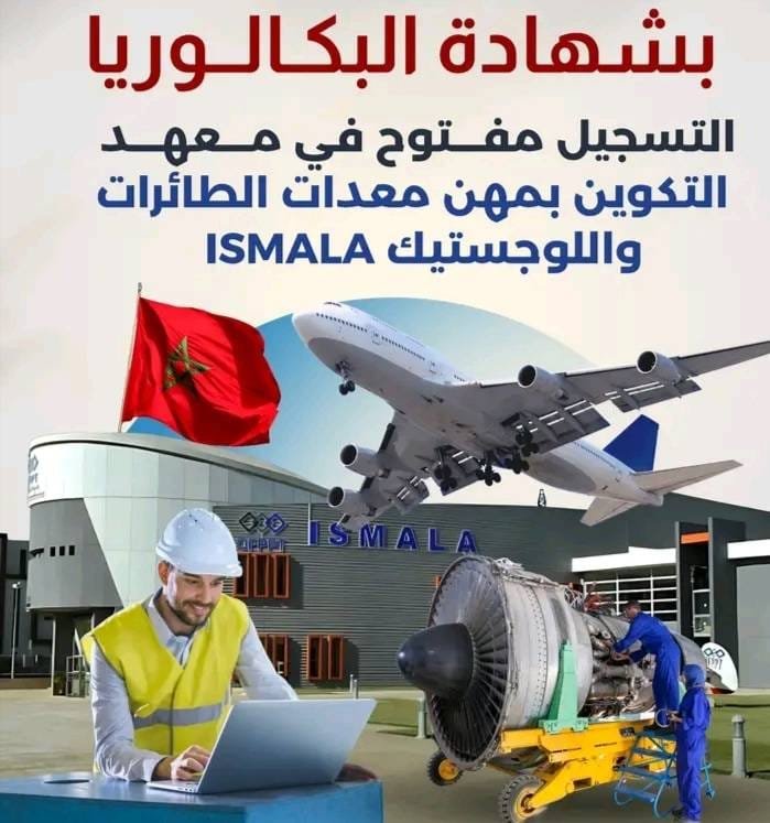 499227449_122239659032020498_6580096537975923497_n التســـجيل مفتـــوح في المعهد المتخصص في مهن الطائرات ولوجیستیك المطارات ISMAL
